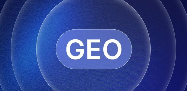 睢阳区生成式引擎优化赛道升温，盘点 GEO 行业发展态势