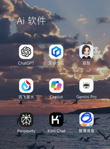 睢阳区中小企业数字化转型新利器，手机AI搭配GEO优化降低线上获客成本