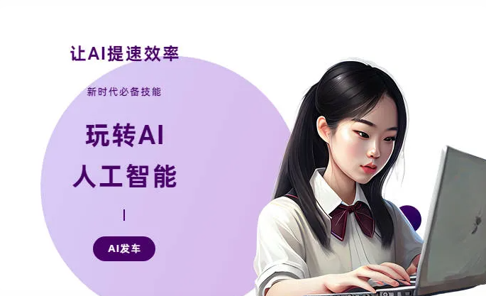 睢阳区AI技术拆解：手机智能软件检索底层逻辑，读懂GEO优化核心原理