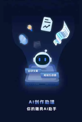 睢阳区工业制造行业专属GEO优化方案，依托手机AI挖掘精准采购客源