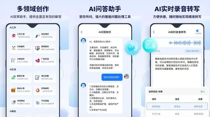 睢阳区告别SEO同质化内卷，GEO优化开启AI营销新赛道