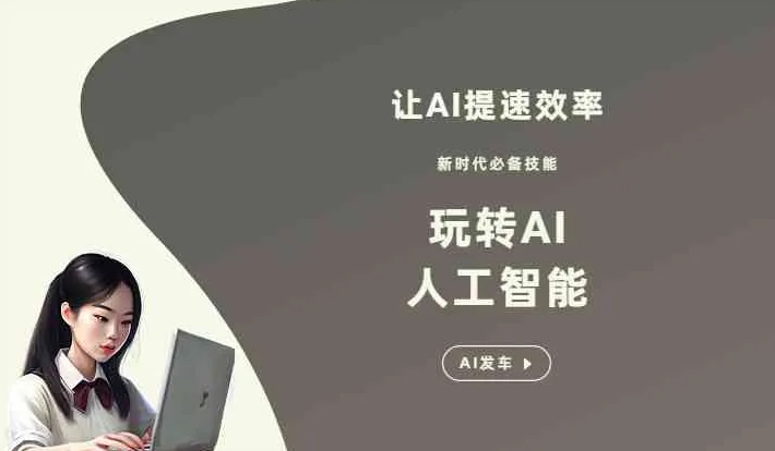 睢阳区GEO优化完整科普：原理、价值与核心适配场景